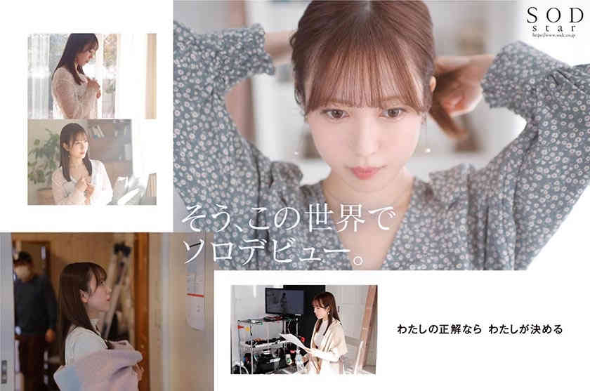 107STARS-685小湊よつ葉隐退作品