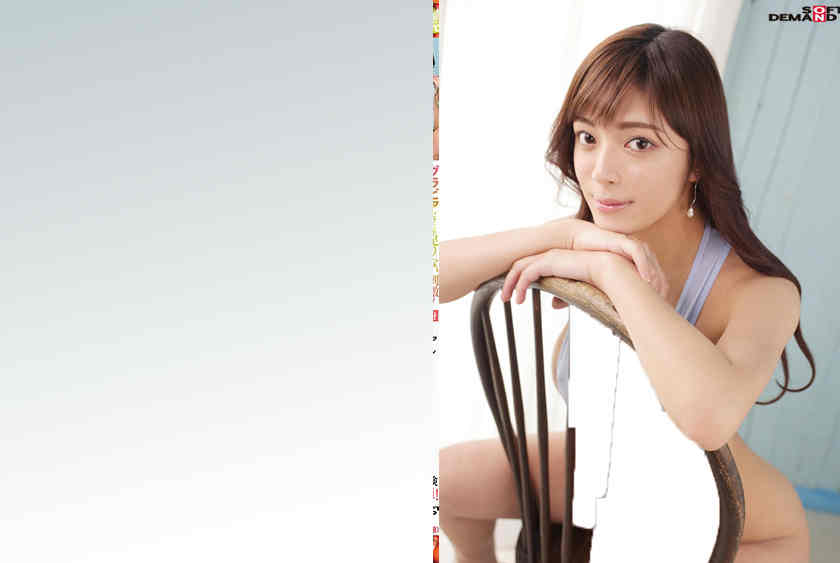 107MOGI-050久須美亜優