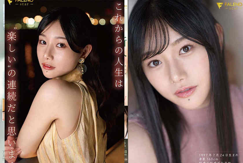 406FSDSS-526丝袜美腿三葉ちはる