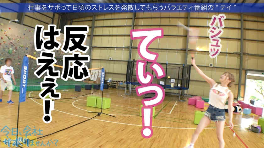 300MIUM-849丝袜美腿假期旅游邀请