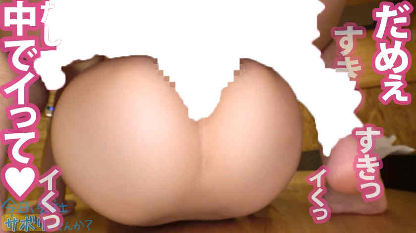 300MIUM-849丝袜美腿假期旅游邀请