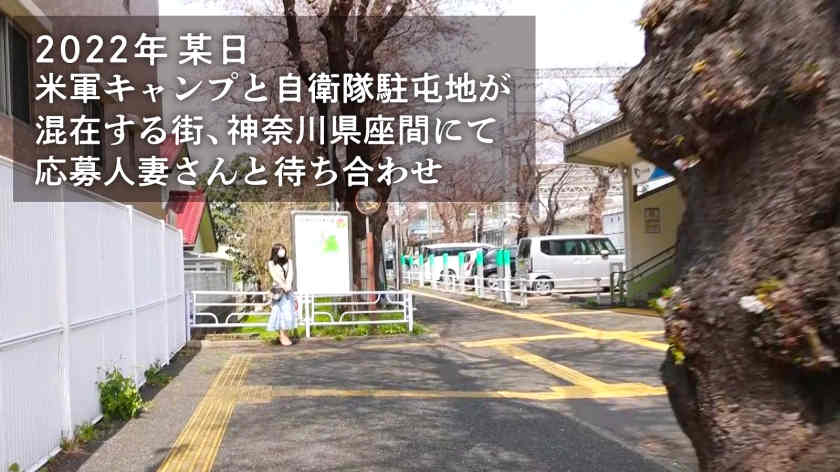 336KNB-222美波さん结婚3年的妻子