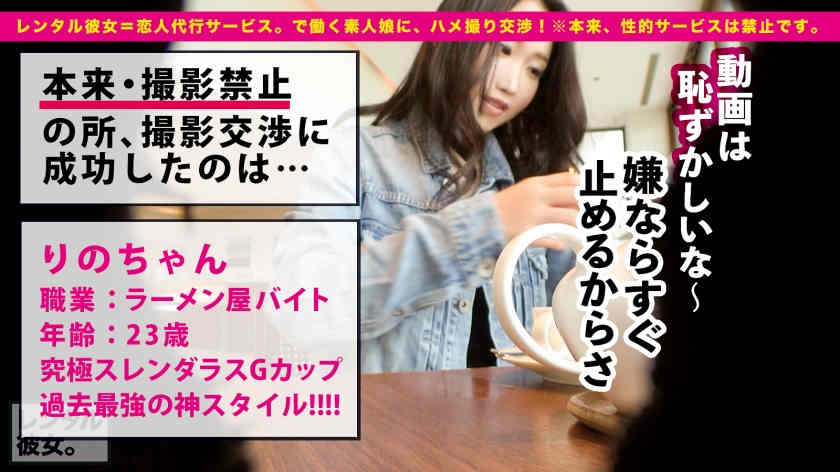 300MIUM-854租一天的G罩杯女友