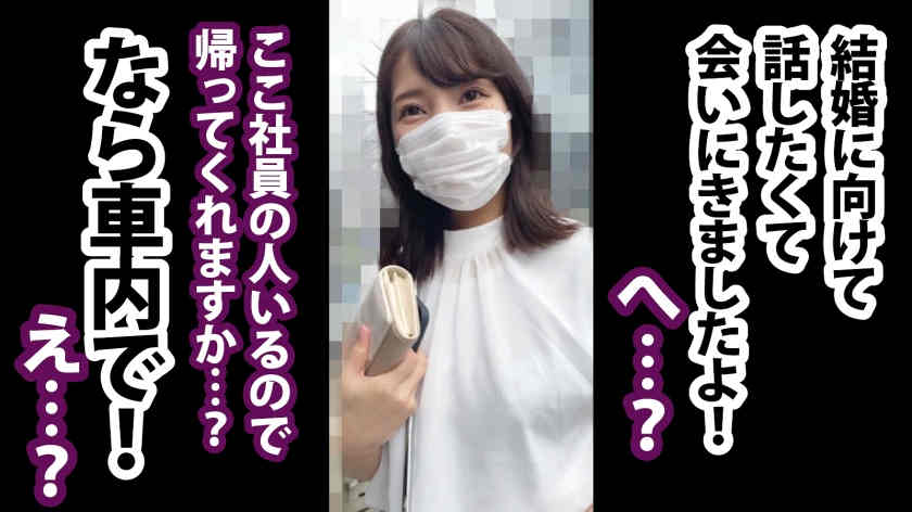 300MIUM-862女性职场丝袜OL