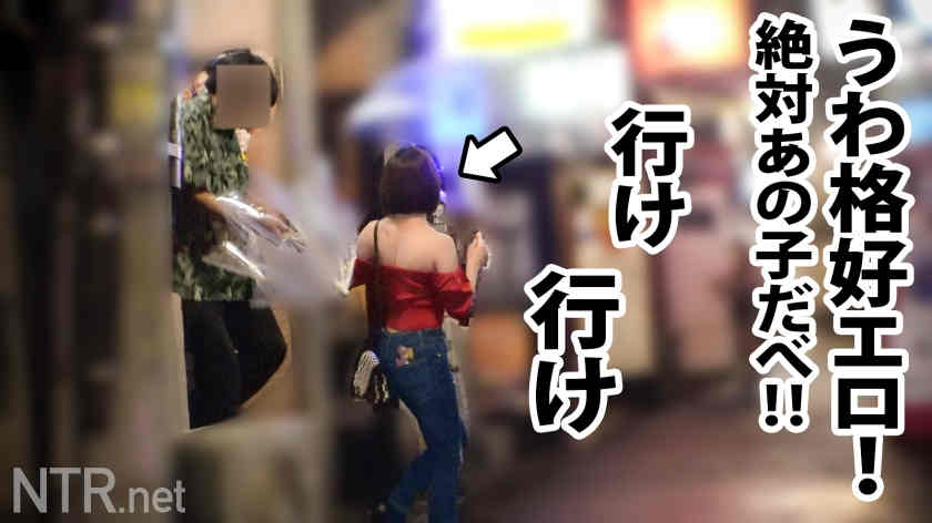 348NTR-046绿帽NTR素人情侣