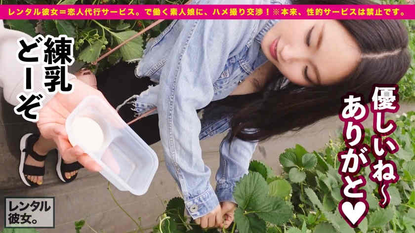 300MIUM-854租一天的G罩杯女友