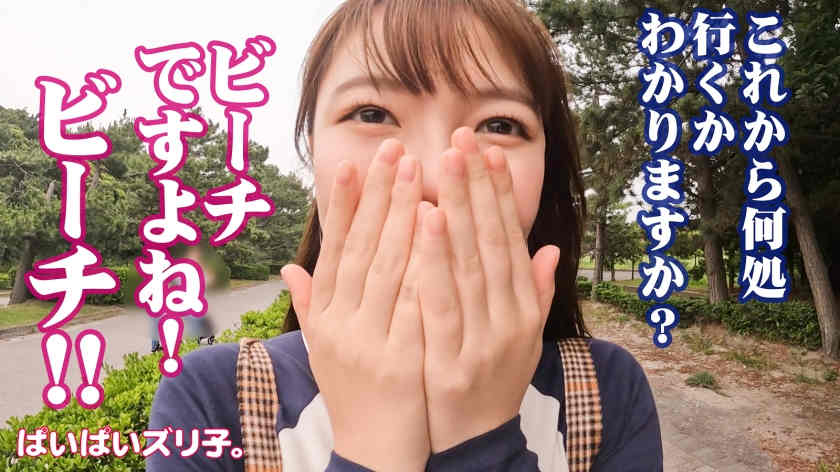 563PPZ-014美娜I罩杯