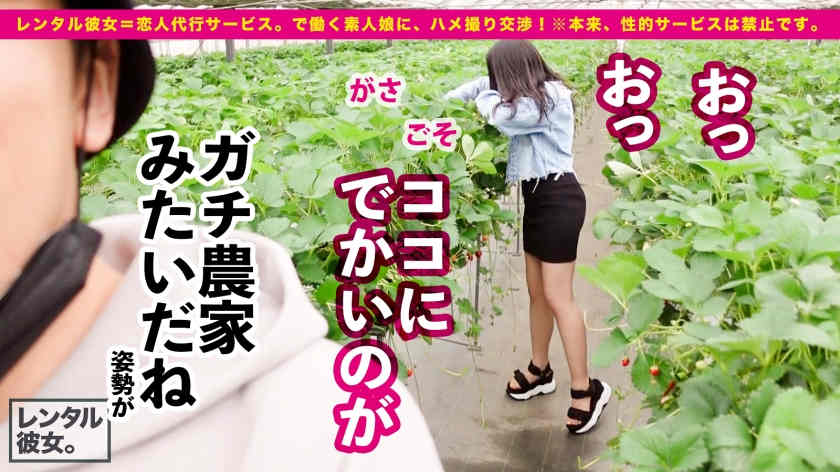 300MIUM-854租一天的G罩杯女友