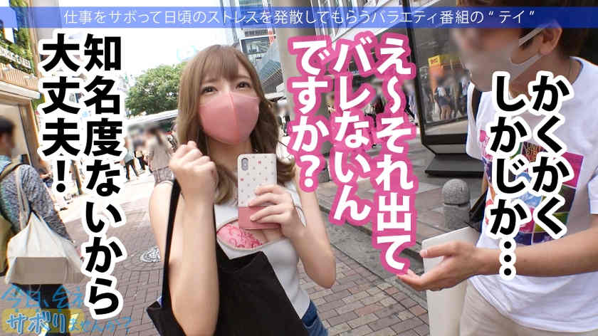 300MIUM-849丝袜美腿假期旅游邀请