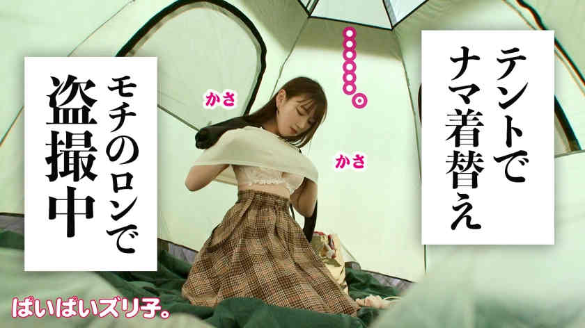 563PPZ-014美娜I罩杯