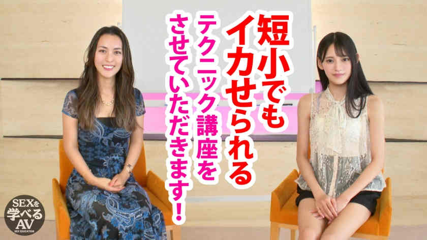 502SEI-008八掛うみ