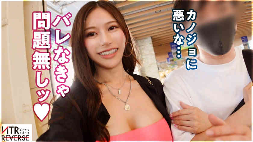 300MIUM-868搭讪的G罩杯辣妹