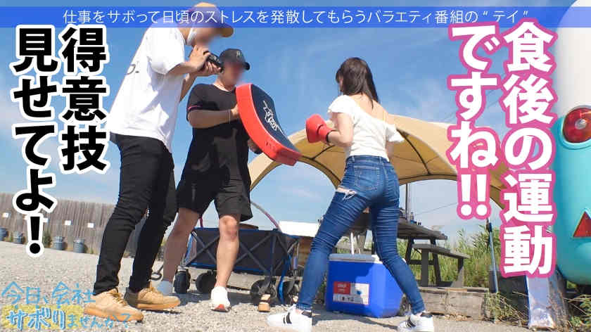 300MIUM-859丝袜美腿