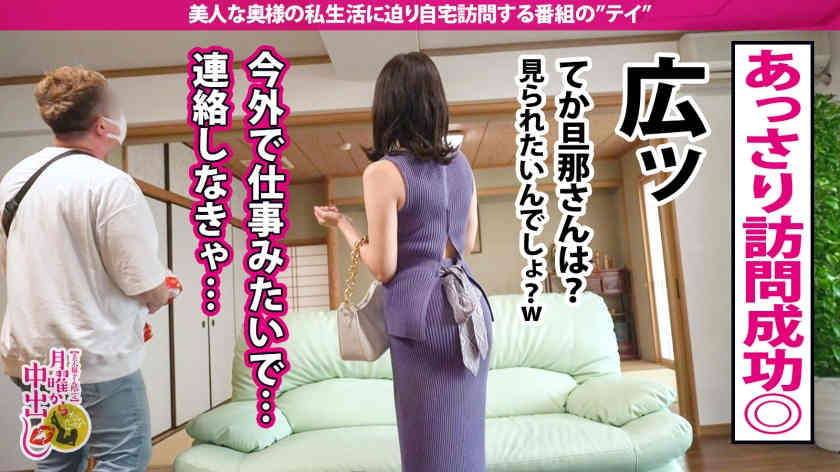 300MIUM-851绿帽NTR街头搭讪不贞的妻子