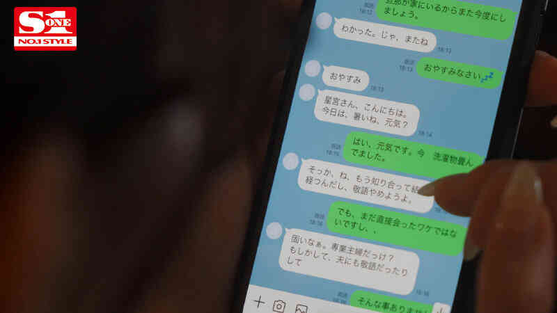 ssis00584丝袜美腿星宮一花新作品