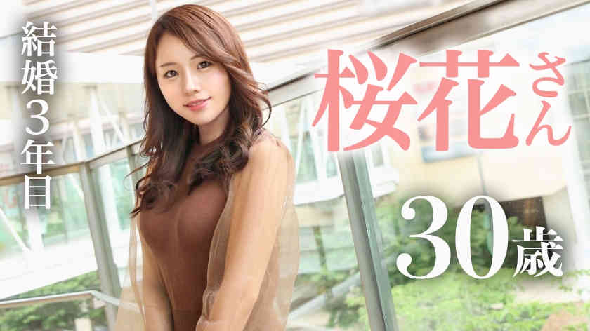 336KNB-225結婚3年目30岁魅力妻子