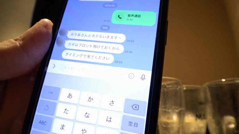 200GANA-2758搭讪的高雅秘书