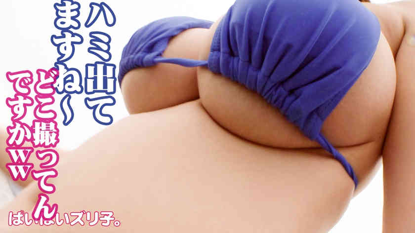 563PPZ-015出演J罩杯