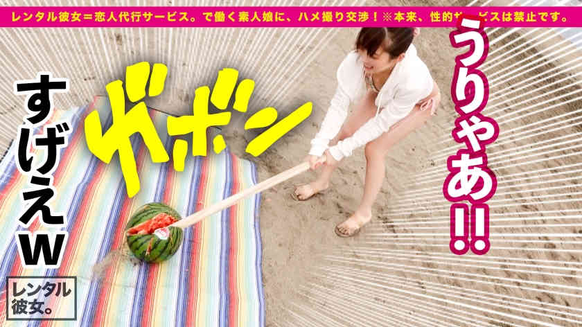 300MIUM-857丝袜E罩娇小女友