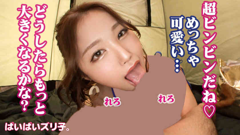 563PPZ-015出演J罩杯