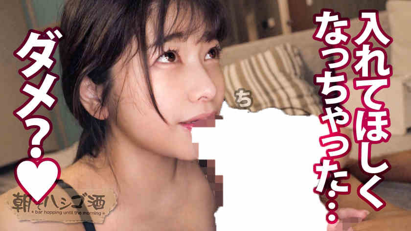 300MIUM-850酒馆搭讪的