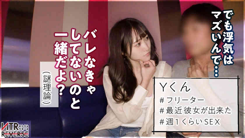 300MIUM-869丝袜美腿