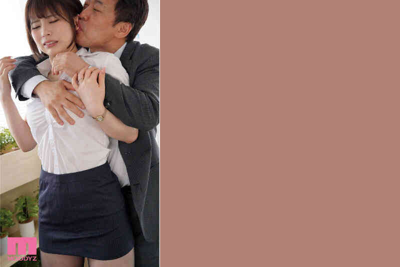 midv00241丝袜美腿OL葵いぶき