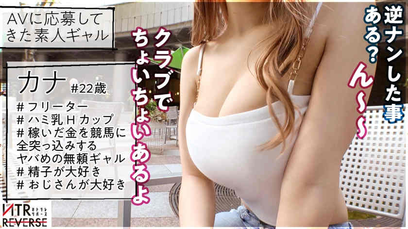 300MIUM-889街头搭讪已婚男士NTR