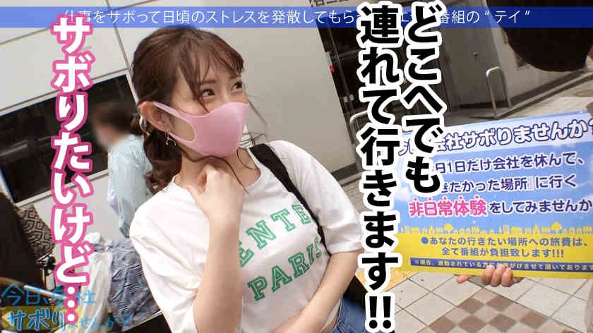 300MIUM-860假期的一天