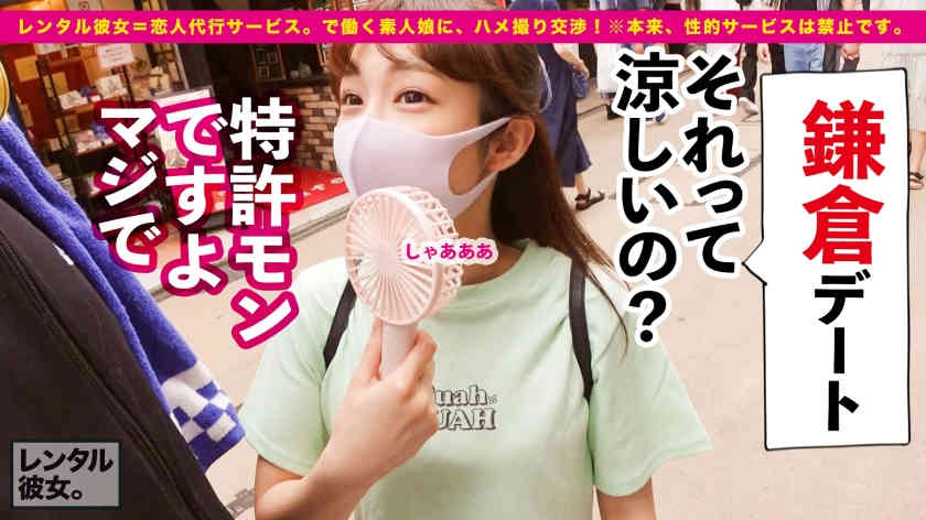 300MIUM-857丝袜E罩娇小女友