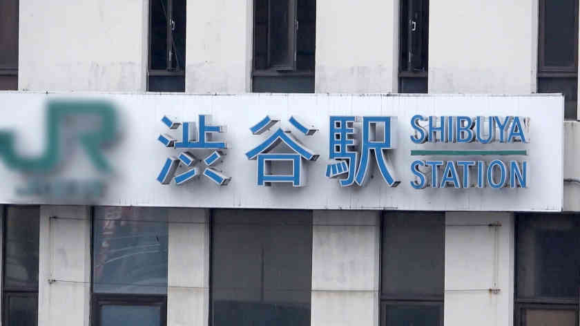 200GANA-2765涩谷搭讪的