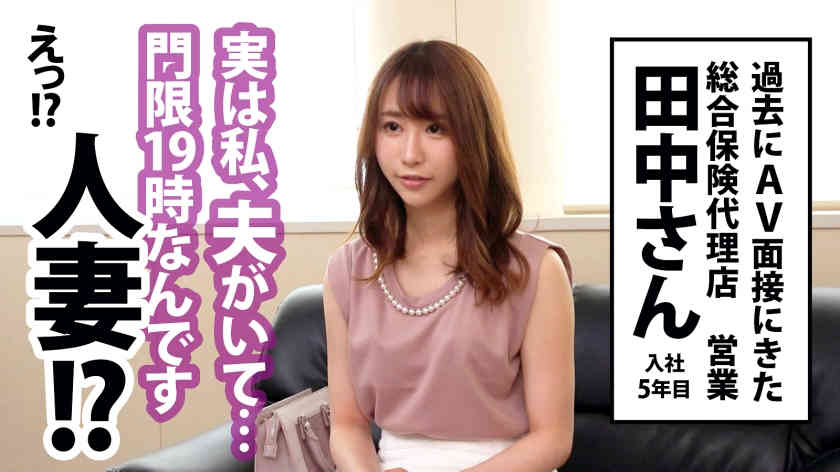 300MIUM-848美妻子绿帽NTR女性职场OL