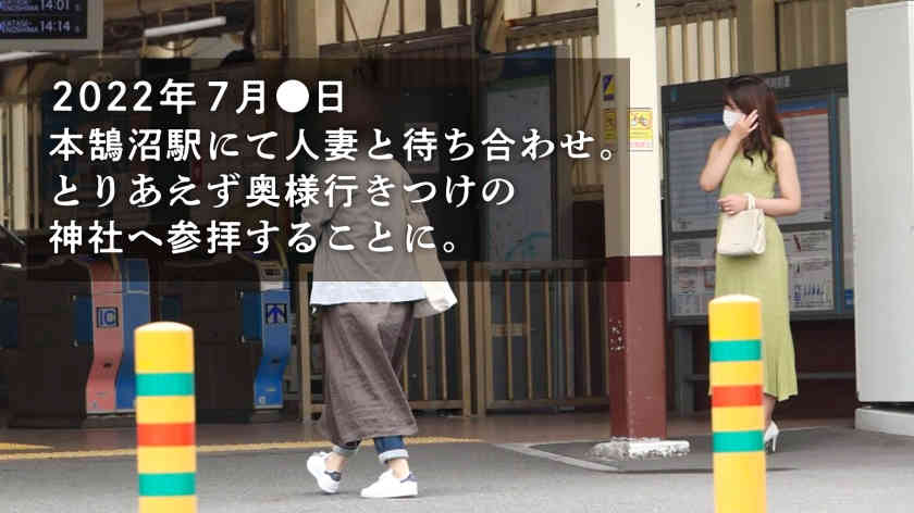 336KNB-229结婚2年目魅力妻子