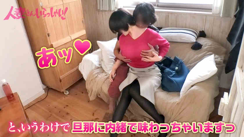 336KNB-228杏奈さん45岁家庭主妇