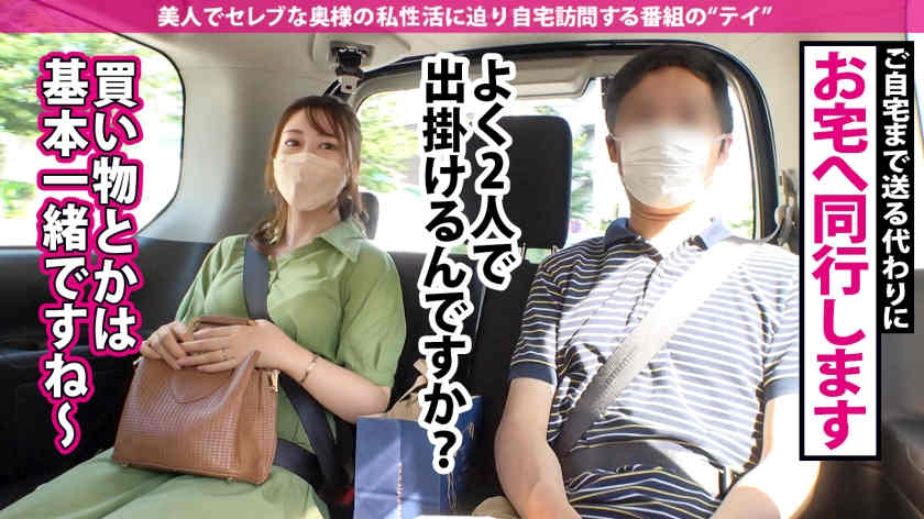 300MIUM-856搭讪的丝袜妻子