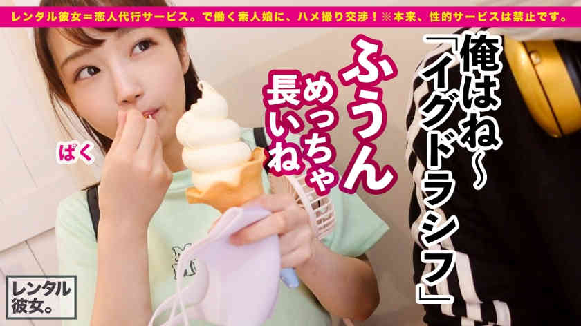 300MIUM-857丝袜E罩娇小女友