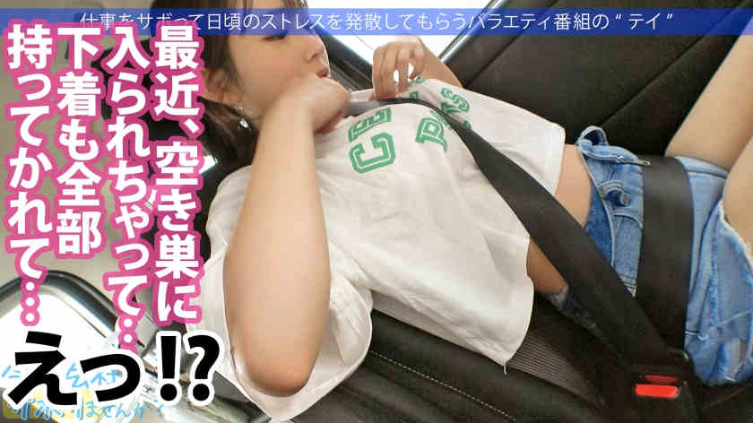 300MIUM-860假期的一天