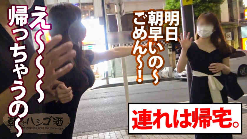 300MIUM-850酒馆搭讪的