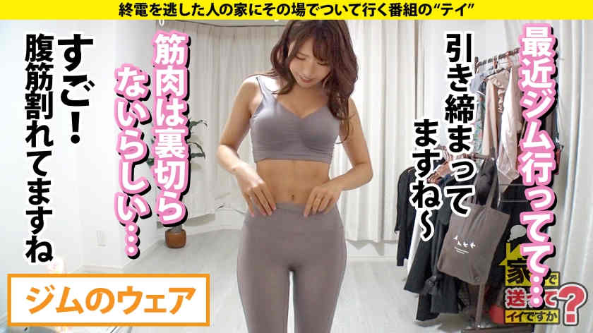 【277DCV-220】搭讪末班车的姐姐