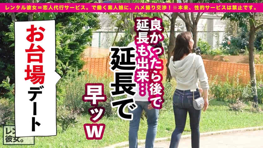 300MIUM-865做一天的女友