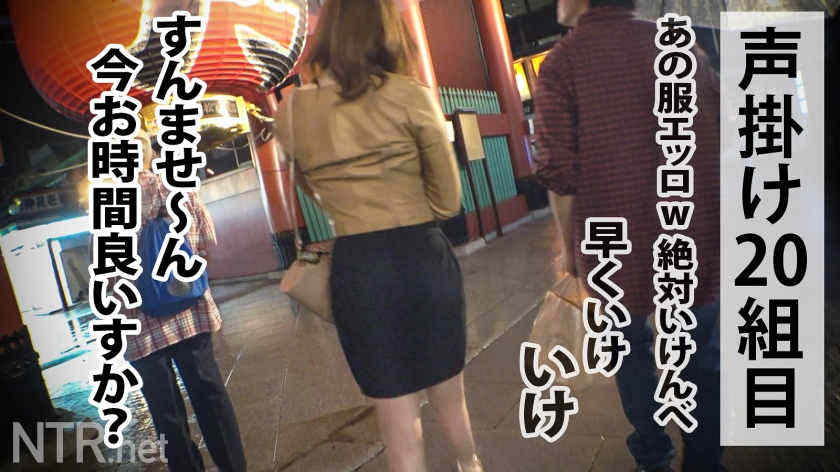 【348NTR-049】出演素人情侣绿帽NTR