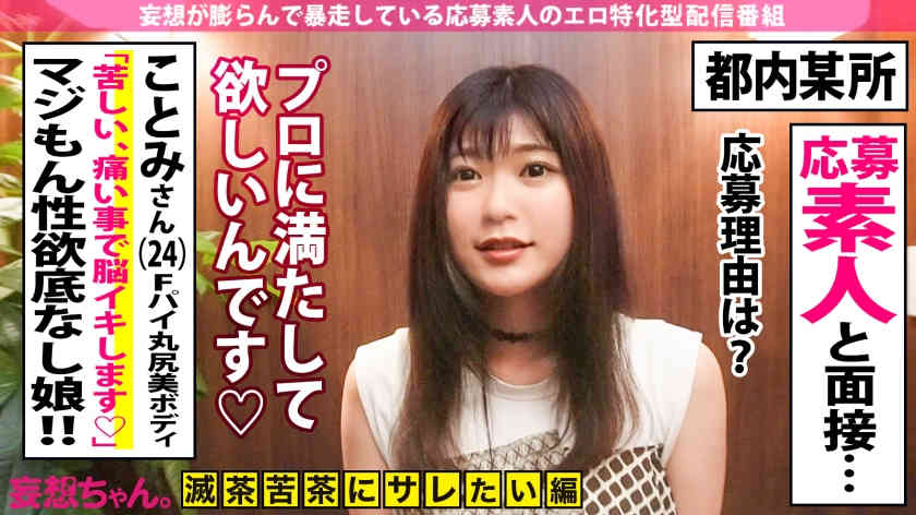 390JAC-154丝袜美腿