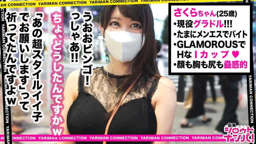 【MAAN-837】出演超大i罩