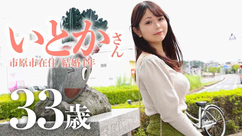 336KNB-240结婚4年