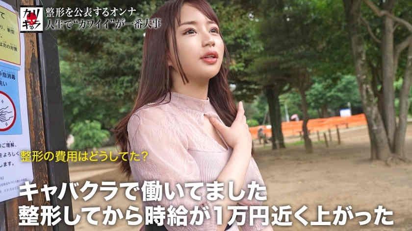 277DCV-223探访花500万整形费的女人