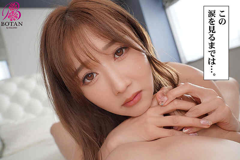 1votan00026大槻ひびき