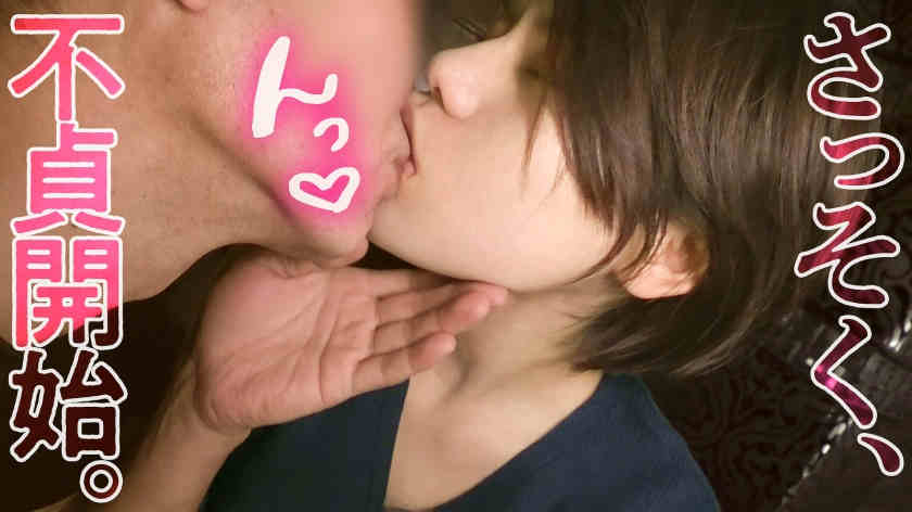 336KNB-234江美さん 29岁結婚3年妻子