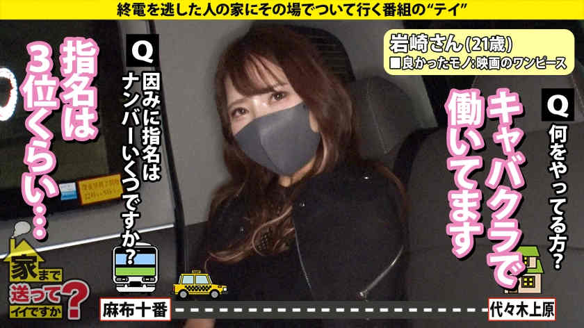 【277DCV-220】搭讪末班车的姐姐