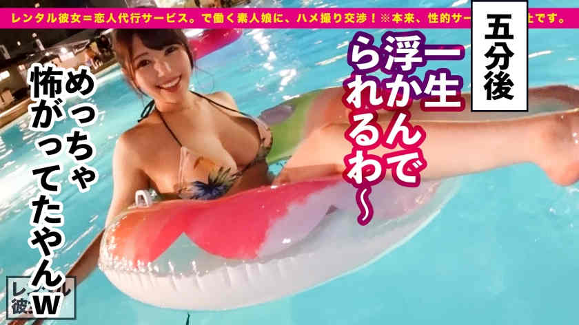 300MIUM-865做一天的女友