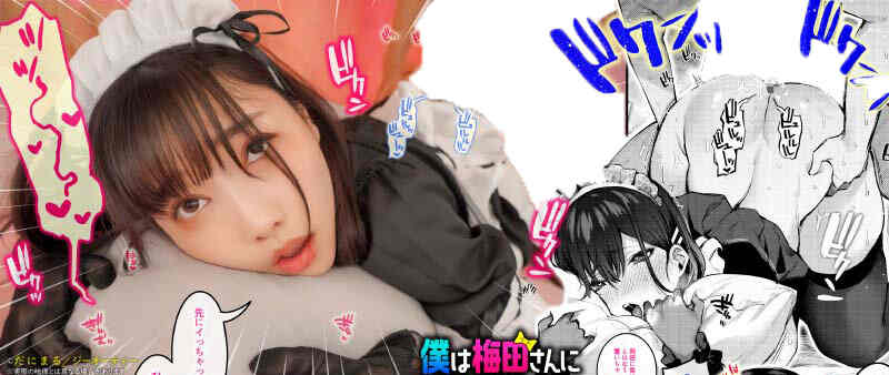 【mudr00214】漫画还原丝袜美腿